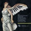 15th Chopin Competition Chronicle: 15 CDs small box with 15 CD envelopes 