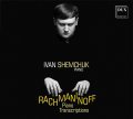 RACHMANINOFF • PIANO TRANSCRIPTIONS • SHEMCHUK, ANDRIUTI