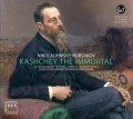 RIMSKY-KORSAKOV • KASHCHEY THE IMMORTAL • POZNAŃ PHILHARMONIC ORCHESTRA, BOROWICZ